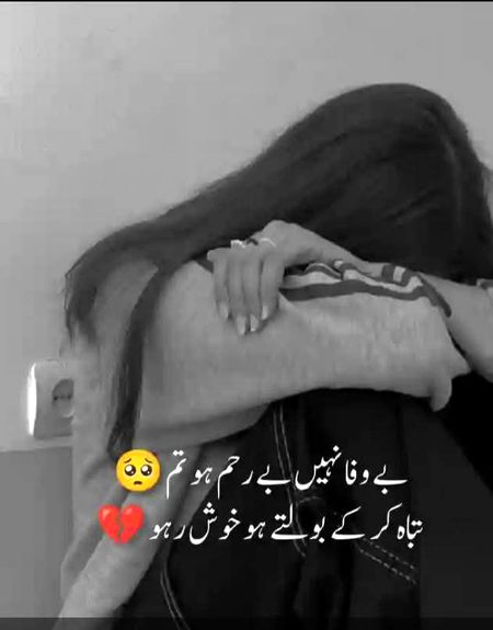 Sad Poetry image