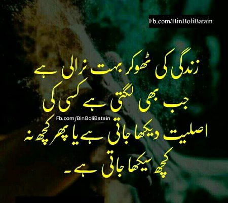 Social media post