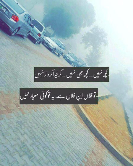 Social media post