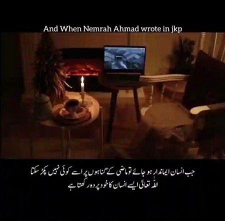 Islamic Quotes image
