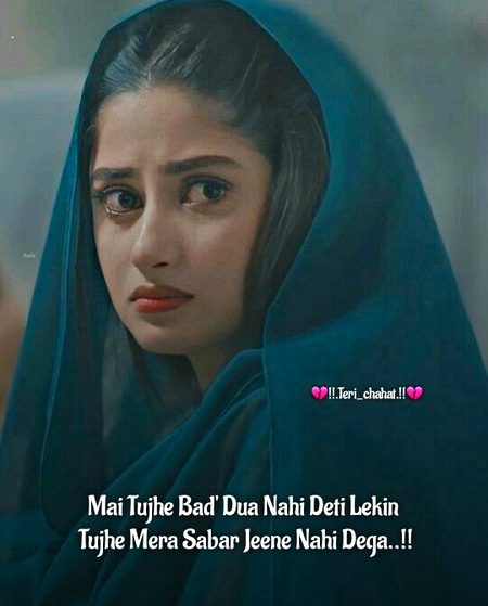 Sad Poetry image