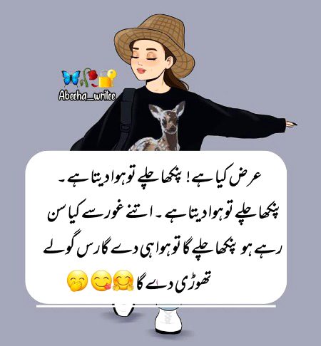 Jokes image
