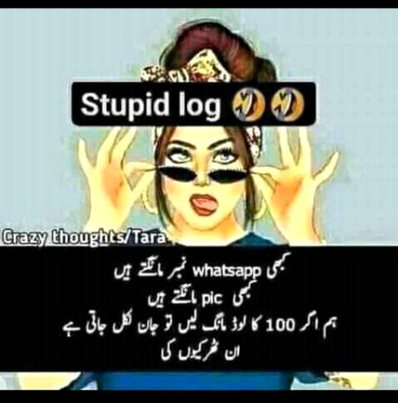 Jokes image