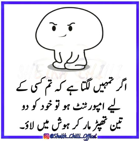 Jokes image