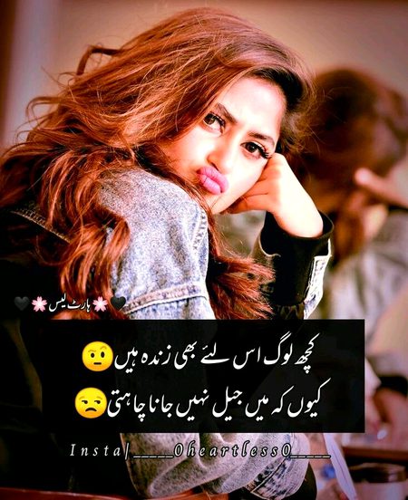 Jokes image