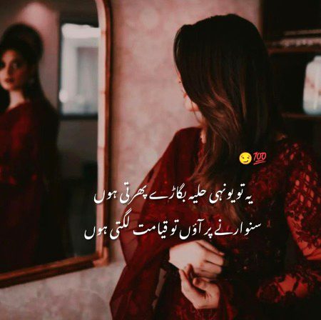 Attitude Quotes image