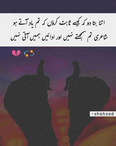 Sad Poetry image