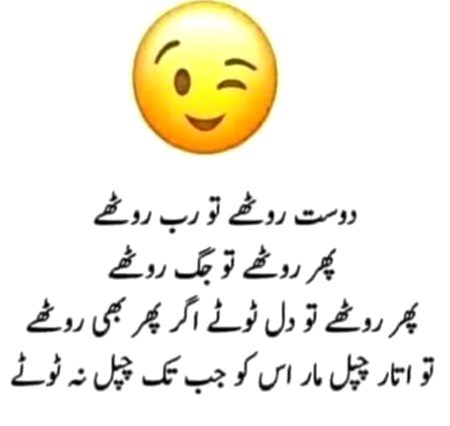 Jokes image