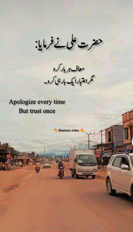 Islamic Quotes image