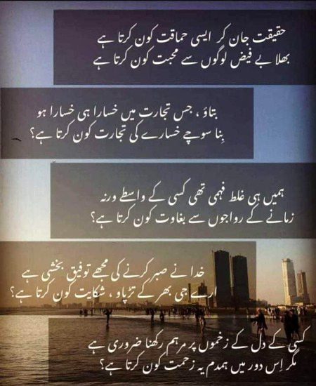 Social media post
