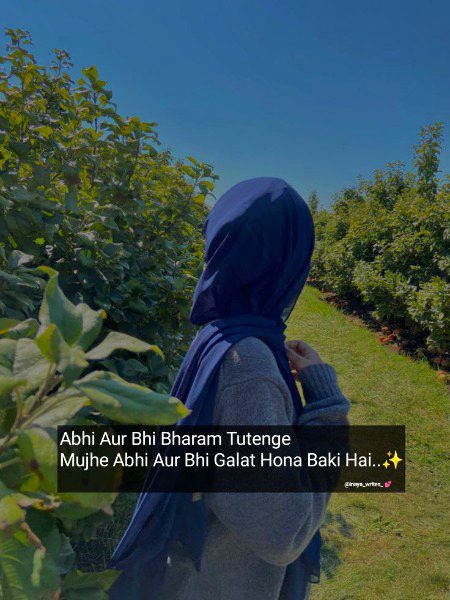 Attitude Poetry image