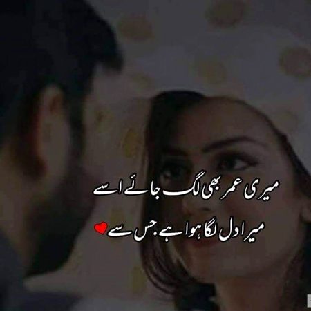 Romantic Poetry image