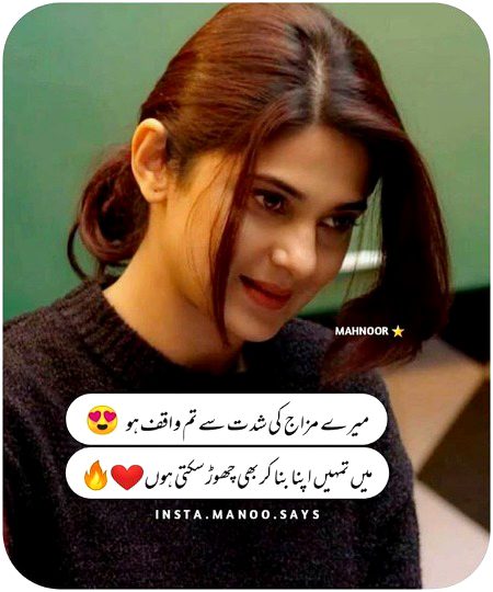 Attitude Poetry image