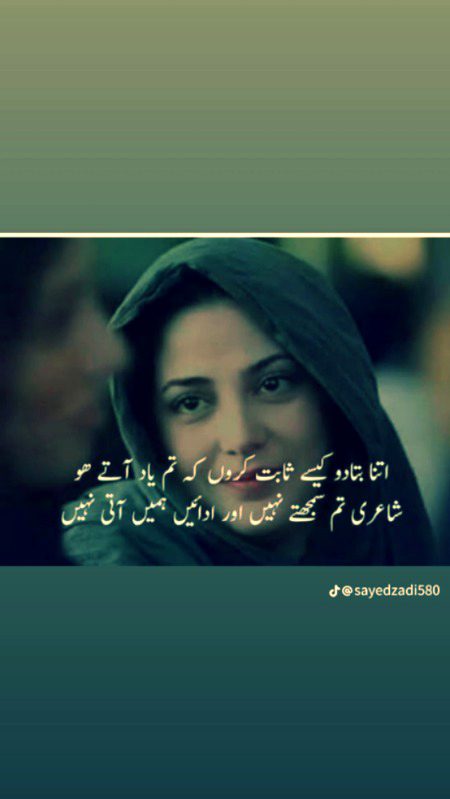 Romantic Poetry image