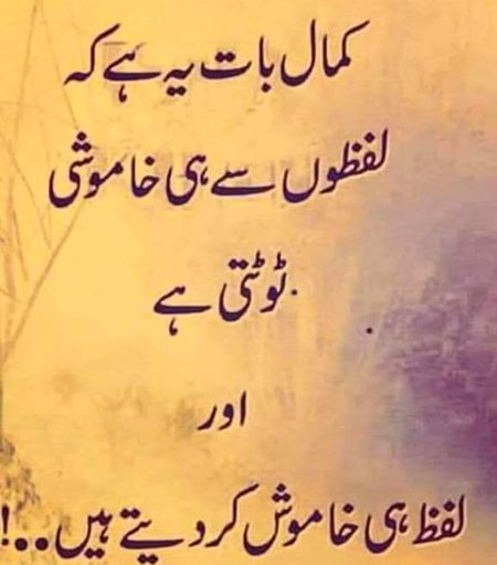 Sad Poetry image