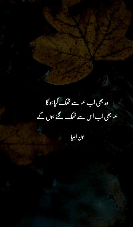 Sad Poetry image