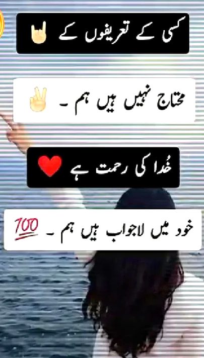 Attitude Poetry image