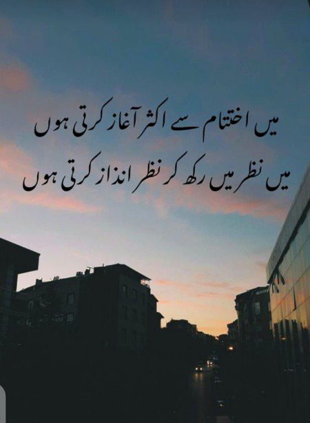 Attitude Poetry image