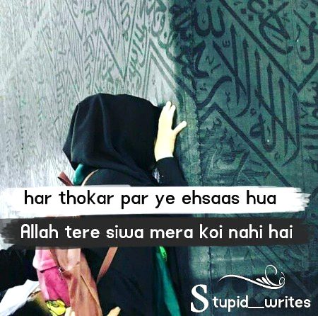 Islamic Quotes image