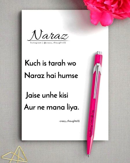 Sad Poetry image