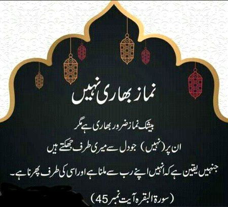 Islamic Quotes image