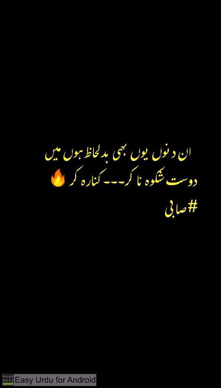 Attitude Poetry image