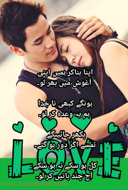 Romantic Poetry image