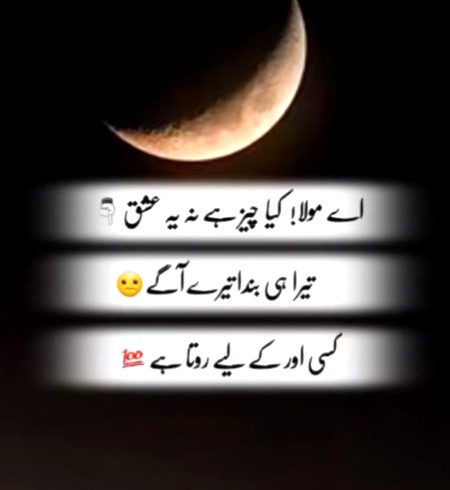 Social media post