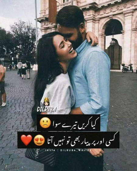 Romantic Poetry image