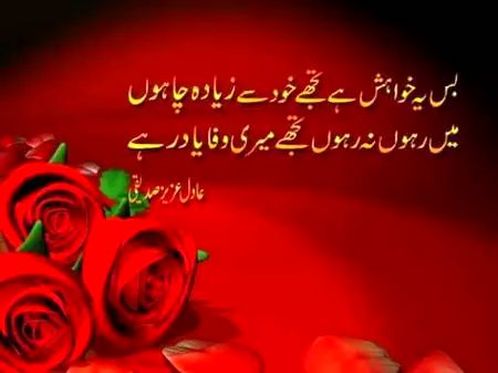 Romantic Poetry image