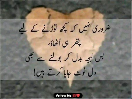 Sad Poetry image