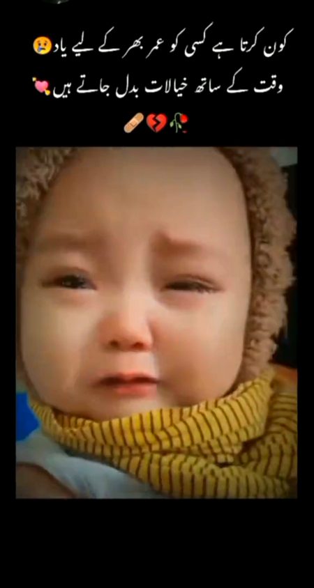 Sad Poetry image