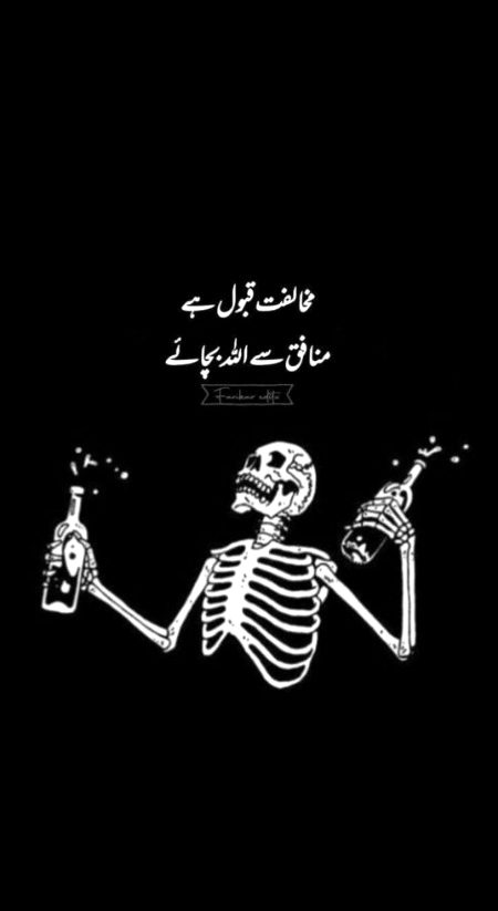 Attitude Quotes image