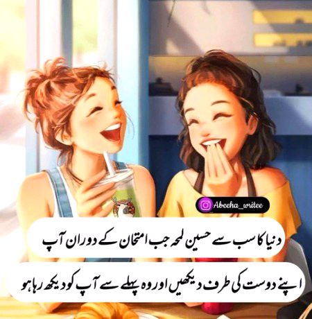 Jokes image