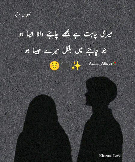 Romantic Poetry image