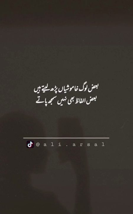 Sad Poetry image