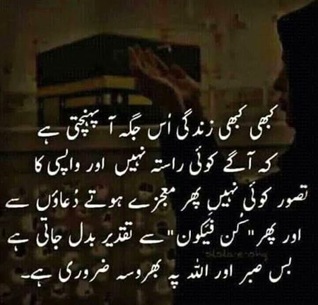 Islamic Quotes image