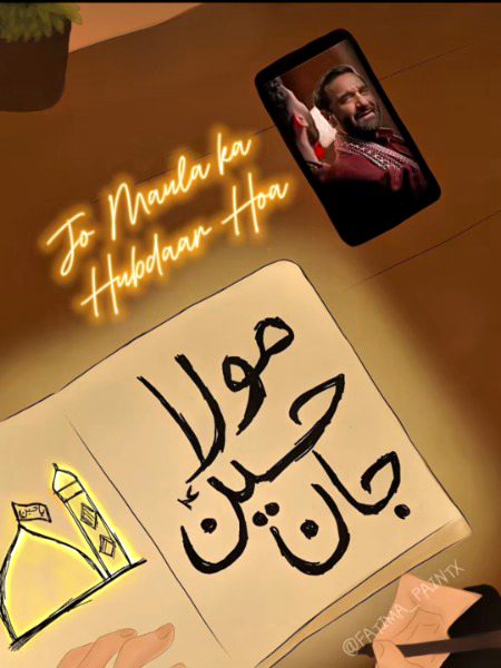 Islamic Quotes image