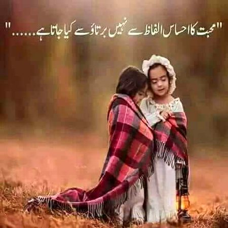 Romantic Poetry image