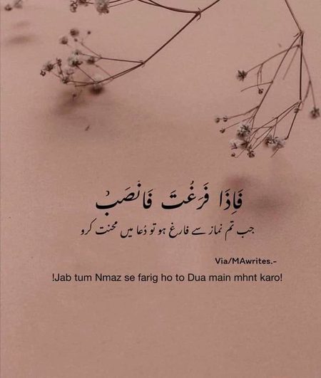 Islamic Quotes image