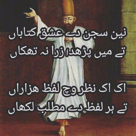 Romantic Poetry image