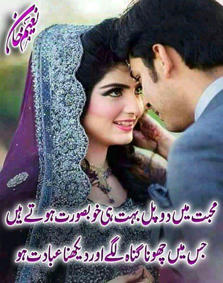 Romantic Poetry image