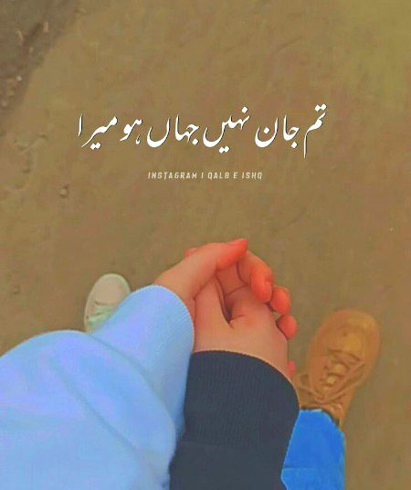 Romantic Poetry image