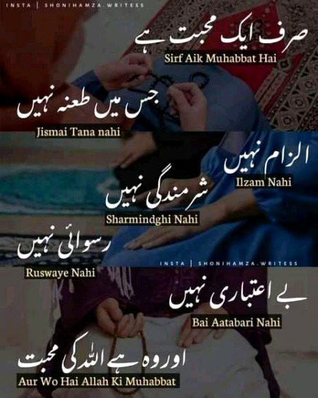 Islamic Quotes image