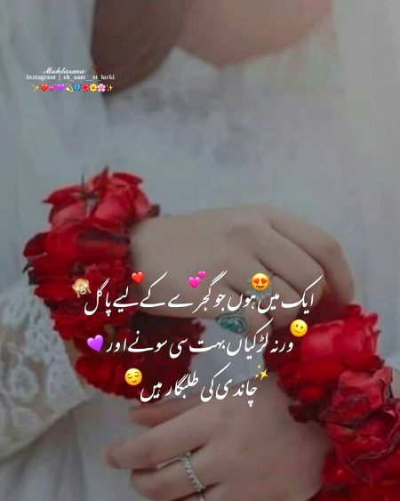 Romantic Poetry image