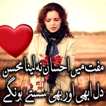 Sad Poetry image