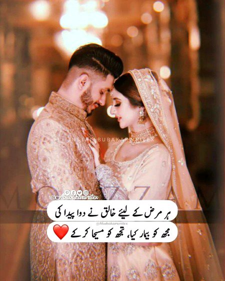 Romantic Poetry image