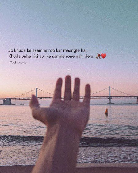 Islamic Quotes image