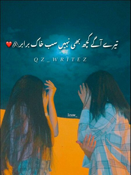 Attitude Poetry image
