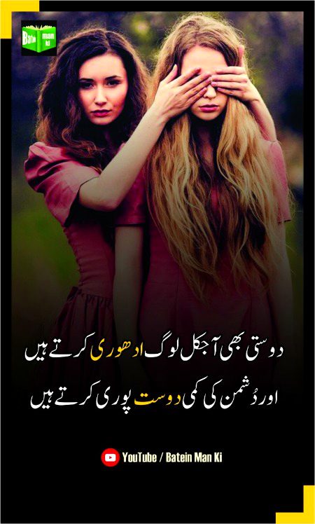 Sad Poetry image